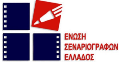 Scriptwriters Guild of Greece