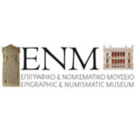 Epigraphic and Numismatic Museum